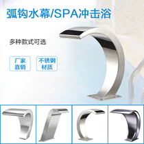 Swimming pool equipment outlet stainless steel 304 SPA impact bath arc hook bath water curtain beating Bath arc ditch