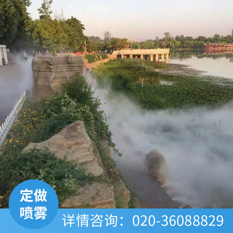 Spray Flowing Water Fountain Villa Garden Landscape Fog Spray Fountain Natural Landscape Artificial Spray System