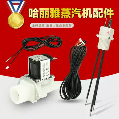 Sauna steam accessories water level control needle machine connecting line external control monitor line inlet valve external controller furnace tube