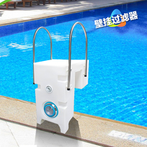 Supply FN-04 integrated swimming pool filter wall-mounted swimming pool filter all-in-one factory direct sales