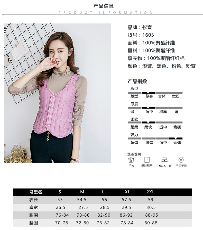 Áo sơ mi mùa thu và mùa đông mới của phụ nữ mỏng vest ngắn vest vest nữ dưới cotton vest ấm cotton lót thủy triều áo khoác gile