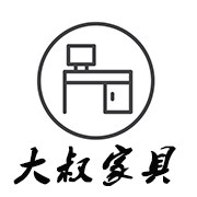 大叔家具