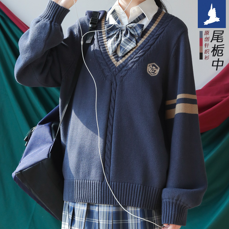 尾梔中黛女子高校生原創jk制服套頭針織衫毛衣紅情侶班服校服外套