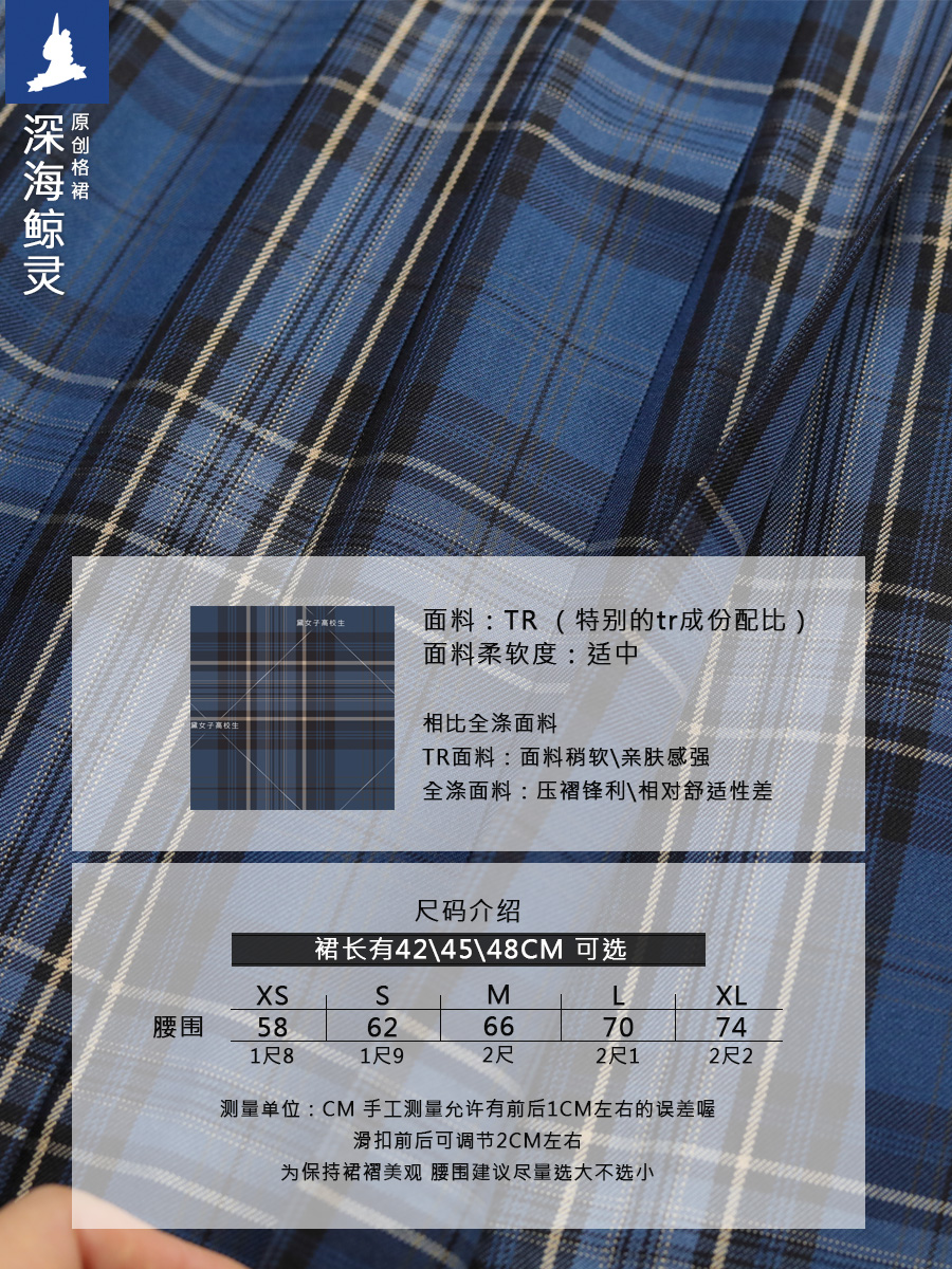 深海鲸灵-资料图