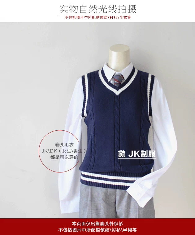 Đồng phục JK mùa thu đông cổ áo cotton cổ chữ V phong cách Anh Nhật Bản DK đồng phục vest áo len màu đen