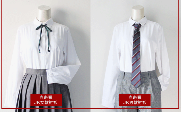 Đồng phục JK mùa thu đông cổ áo cotton cổ chữ V phong cách Anh Nhật Bản DK đồng phục vest áo len màu đen ao khoac len
