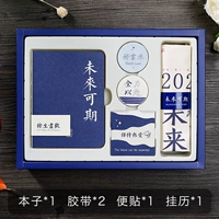 Наслаждайтесь остаток своей жизни - многообещающее будущее