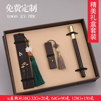 Серебряная инкрустированная закладка Ebony+Lotus Fish 16gu Disk+Pen