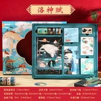 Новый продукт-luo Shenfu