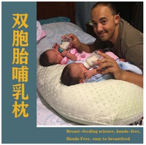 Twin baby breastfeeding pillow pure cotton confinement feeding pillow anti-vomiting inclined cushion newborn feeding artifact