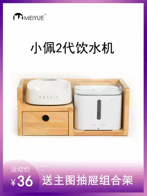 Xiaopei PETKIT third and second generation water dispenser cat automatic water bowl filter Pet Smart water dispenser cat drinking fountains