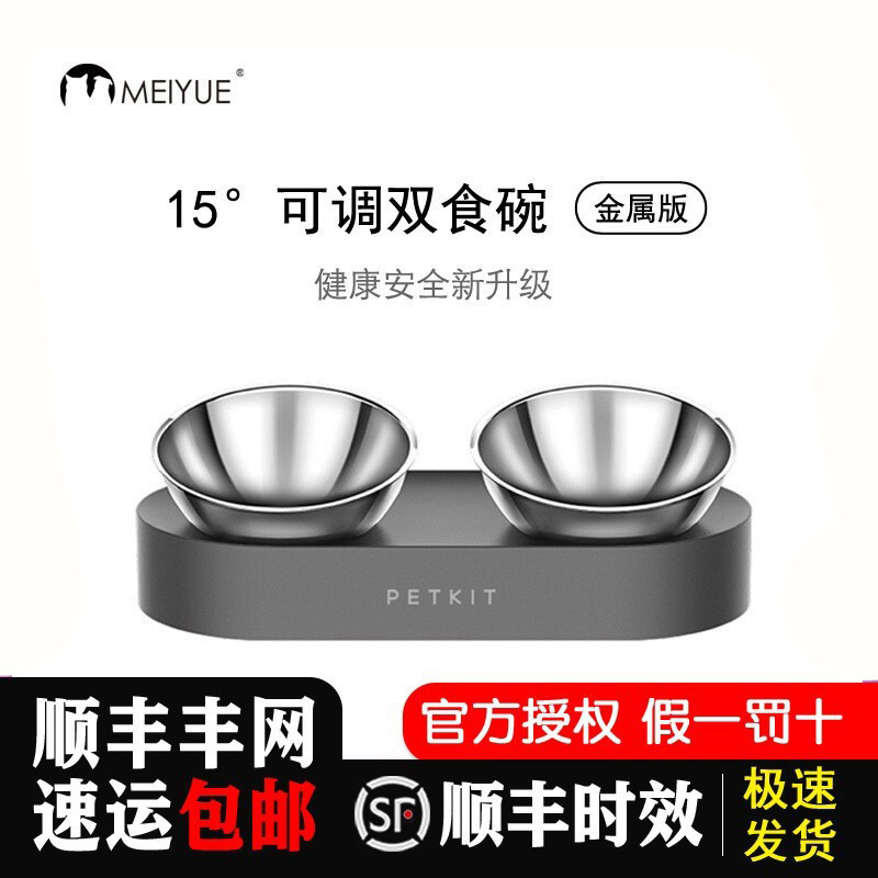 Xiaopei Stainless Steel Adjustable Cat Bowl Double Bowl Automatic Water Dispenser Dog and Cat Supplies Dog Bowl Dog Dish Cat Food Bowl