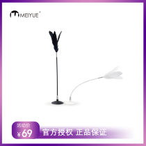 pidan suction cup teasing cat stick elastic cat toy feather teasing cat toy Cat Toy Kitty Accessories EXCHANGEABLE