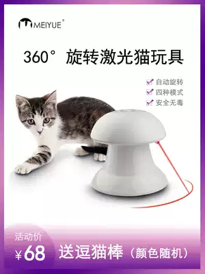 Cat Impression Cat Toys Automatic Spinning Cat Toys Laser Pen Pet Supplies Cat Favorites