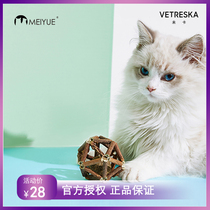 Uncamarwood days Polygondola lingo Cat Mint Cat Grindrome Stick Candy Cat Toy Ball Teasing Cat Toy Cat Supplies