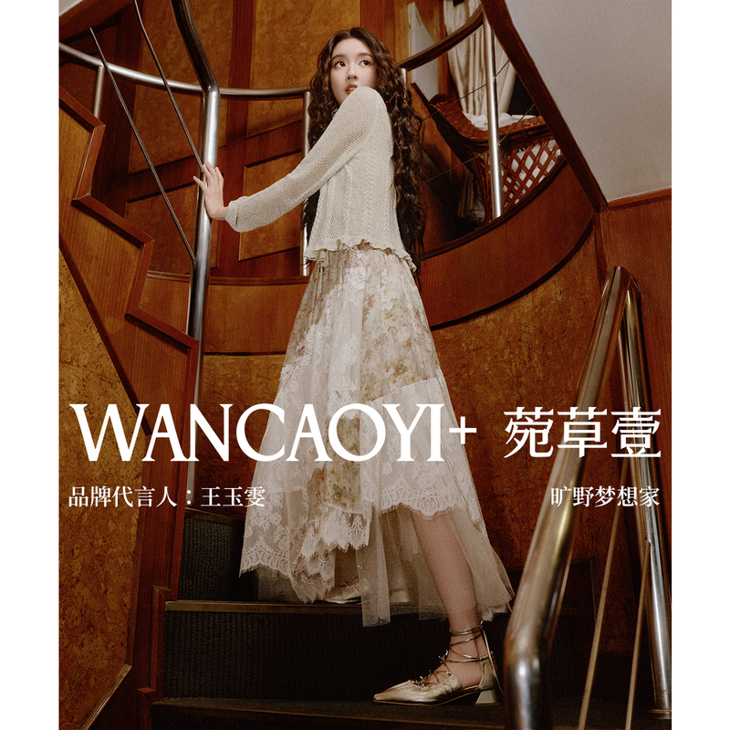 [Same Style as Wang Yuwen] Wancao Yi 26 Summer Hollow-Out Oxygen Fir Wood Ear Knit Cardigan for Women G36910621