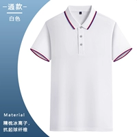 Лучшая модель -белая