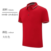 Модель высокого класса — большой красный.