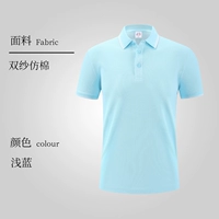 Лучшая модель -светлый синий