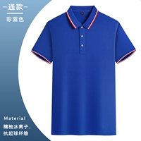 Лучшая модель -колор синий