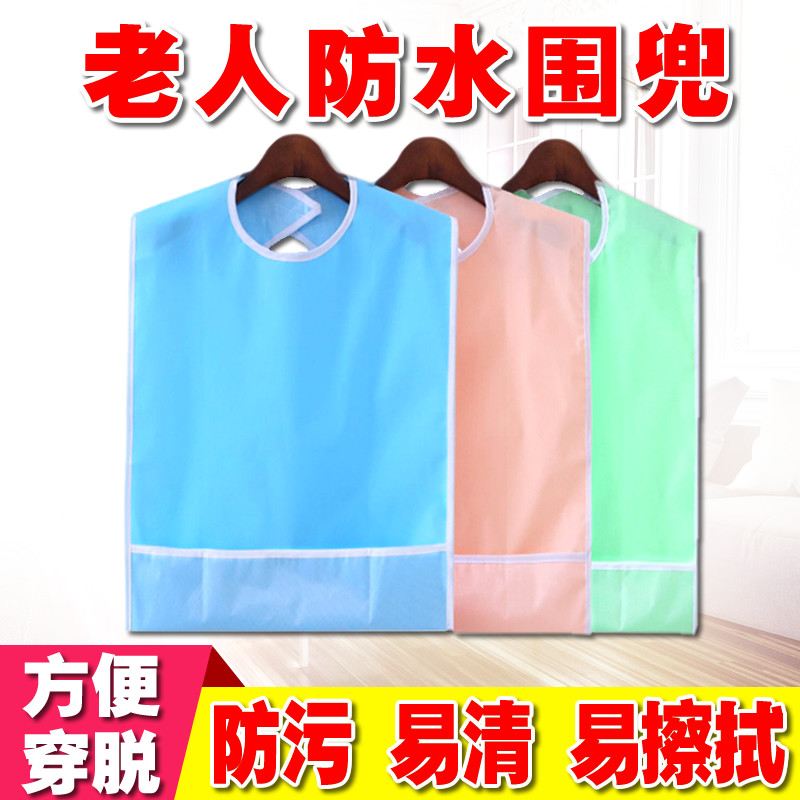 Paralysed bedridden elderly patient food eating bib care Waterproof oil-proof surrounding pocket Saliva Scarves scarlet surrounding the hood