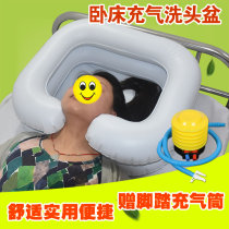 Bedridden shampoo Paralyzed bedridden elderly shampoo Elderly home care Pregnant women children bed shampoo