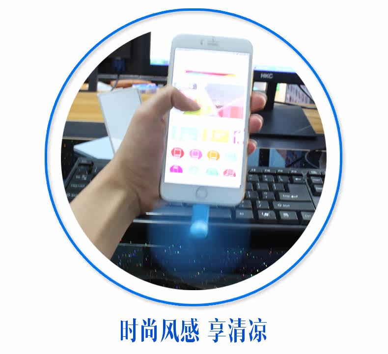 Ventilateur USB - Ref 400886 Image 15