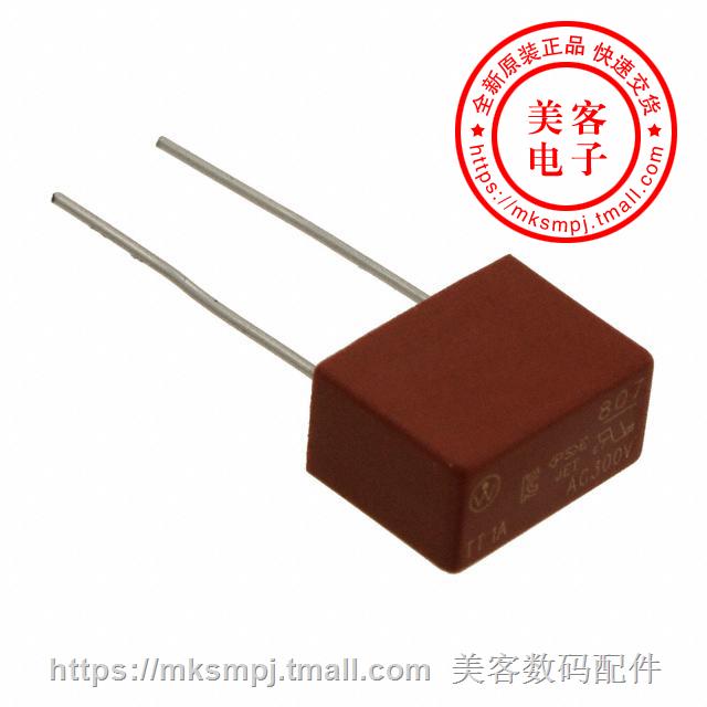 80713150000 (FUSE BRD MNT 3 15A 300VAC RADIAL)