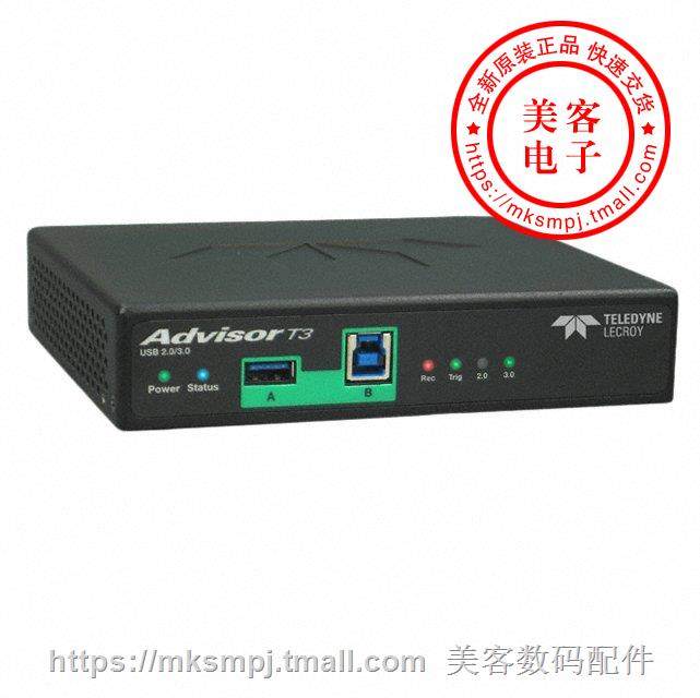 USB-T0S3-A01-X (ADVISOR T3 USB 3 0 Analyzer)