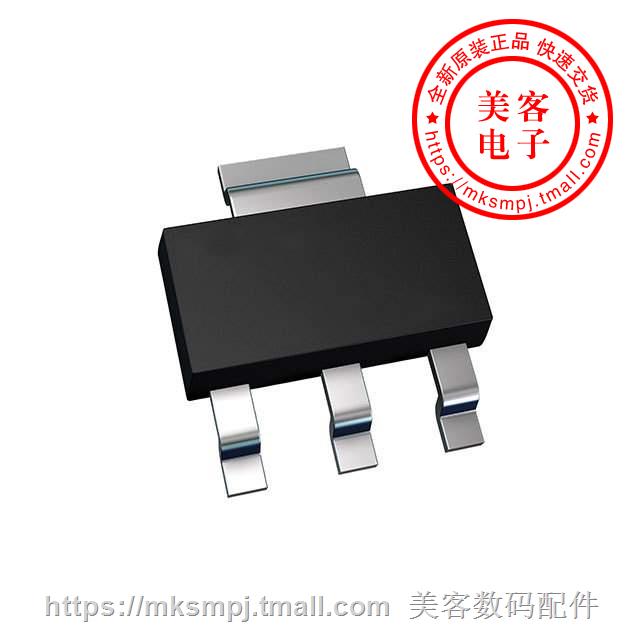 ZXTN25020DGTA (TRANS NPN 20V 7A SOT223)