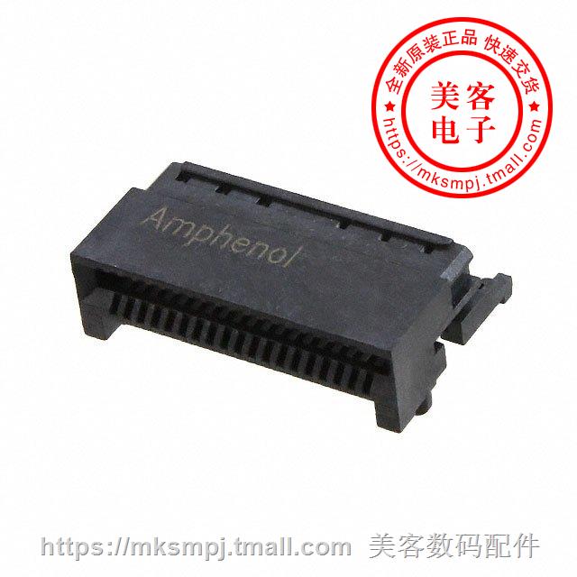 FS1-Z38-20Z6-60 (CONN QSFP ULTRA PORT)
