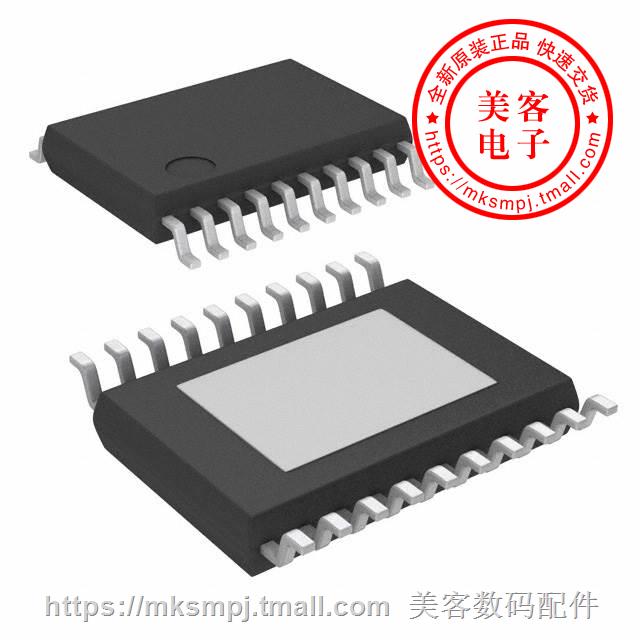 TPS4H000AQPWPRQ1 (IC PWR SWITCH N-CHAN 20HTSSOP)