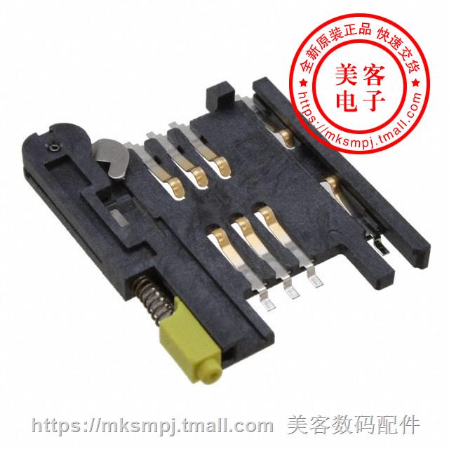 0912283001(CONN SIM CARD PUSH-PUSH R A SMD)