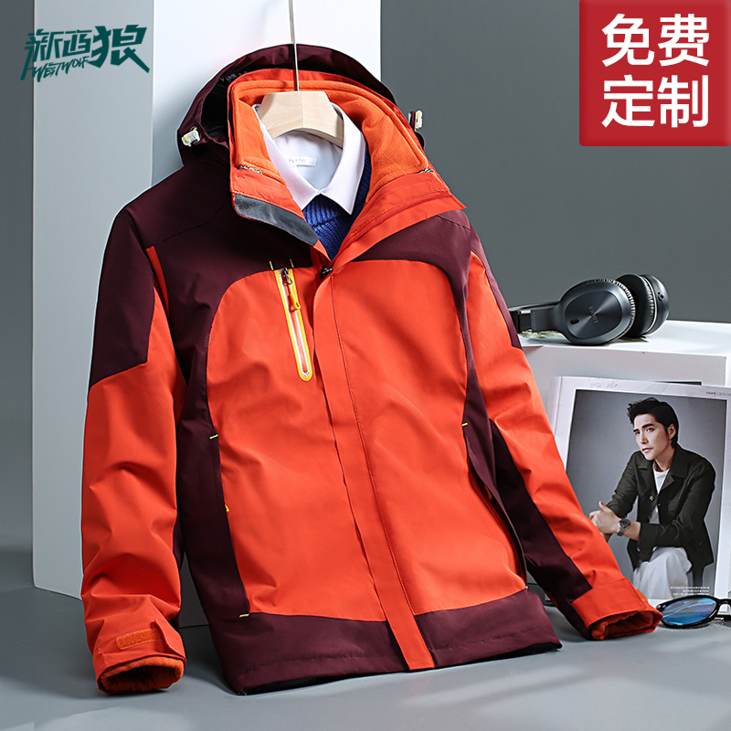 Submachine clothes Custom Inlogo Outdoor punching clothes Men's three-in-one detachable workwear women's orange order printed word