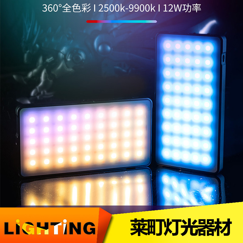 Nika T12 high color rendering color LED fill light built-in battery adjustable color temperature mobile charging new product