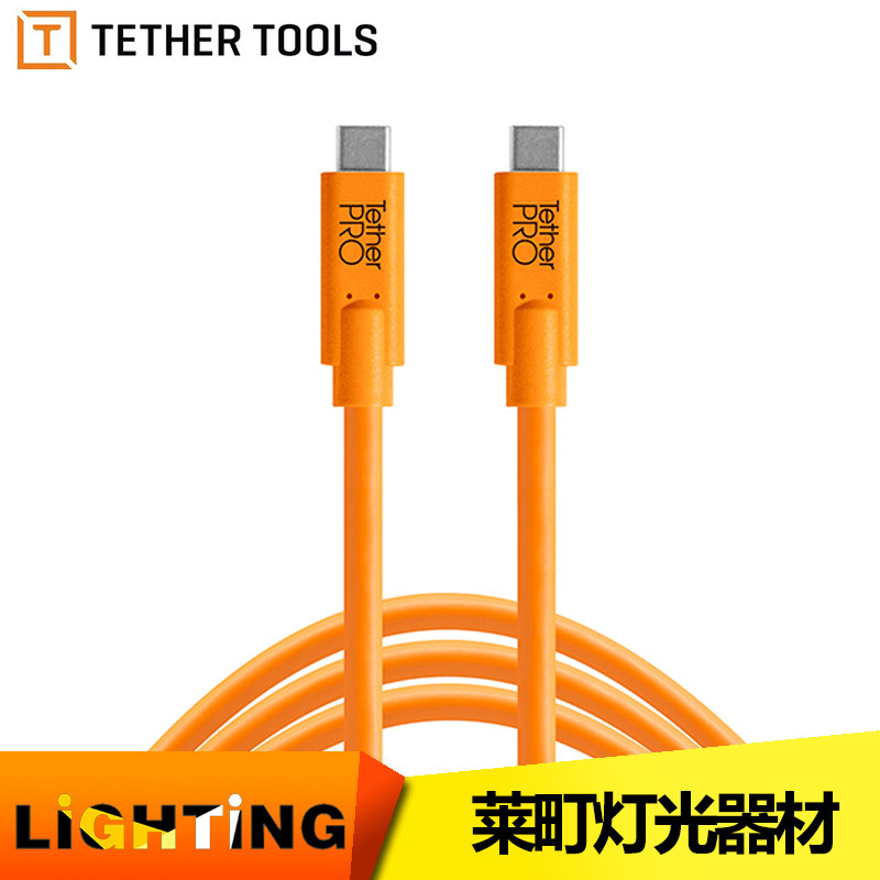 TetherTools TypeC USB 3.0 Tether Shoot Data Cable 4.6m High Speed Stable Hot Selling