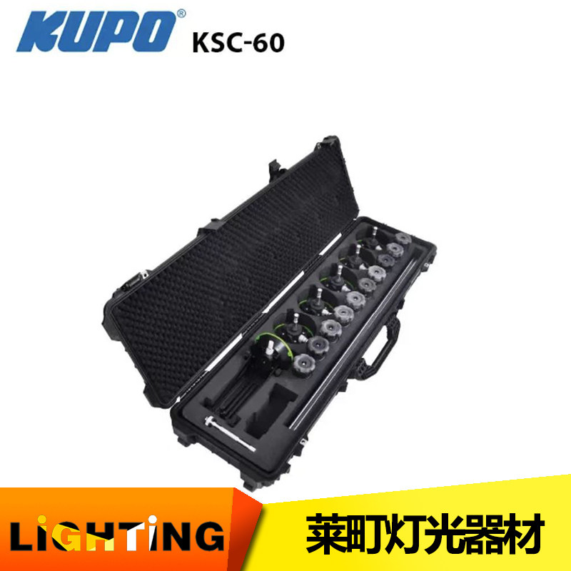 KUPO vacuum 5D suction cup set KSC60 car-mounted film and television video waterproof hard case with wheels brand new