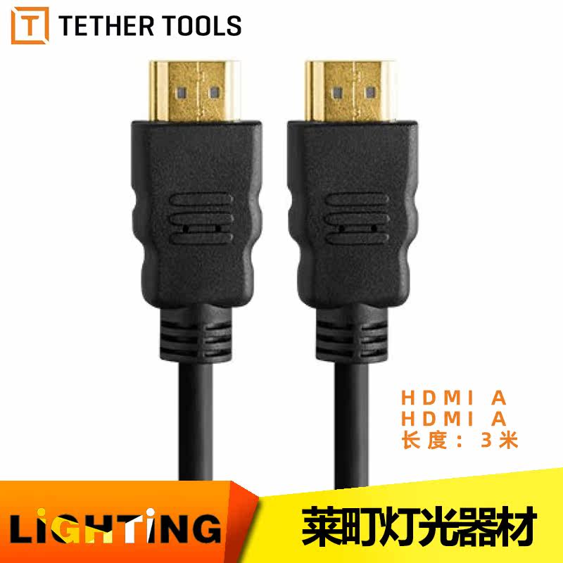 Tethertools HDMI HD 4K computer TV monitor screen projector set-top box data cable