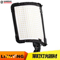 American Camela KAMERAR soft screen high color LED film and television video supplement hot sale