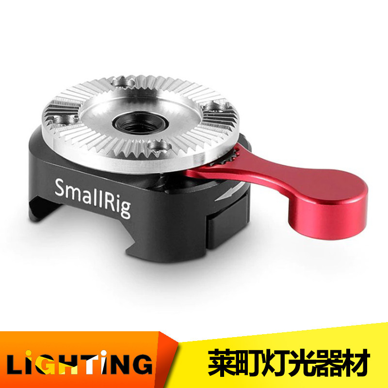 SmallRig slider turn gear connector 2046 Alai tooth fixed connection handle accessories card