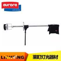 AURORA AURORA deep 16 bone parabolic advertising umbrella zoom anti-playing bracket rod hot sale