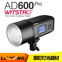 Shenniu AD600 PRO external photography flash photography SLR TTL high speed synchronization New Products hot sale