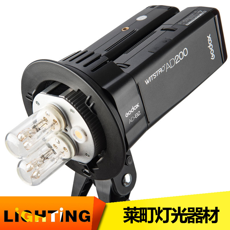 Shenniu AD B2 double lamp lamp holder S-type bracket AD200 special seat output power 400W outside shooting lamp holder new product