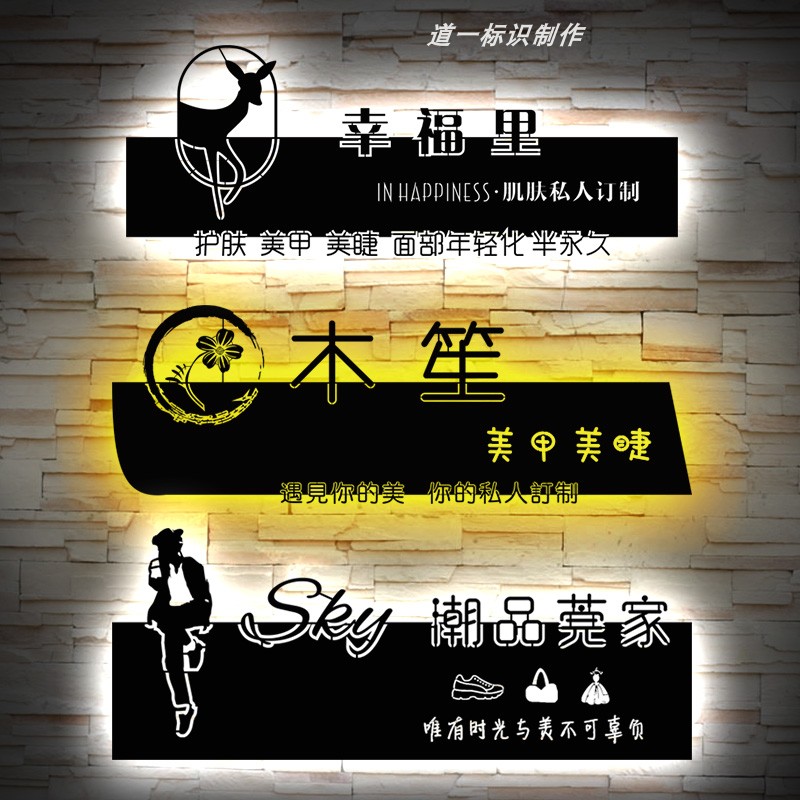 Outdoor Creativity Billboard Making Iron Art Luminous Character Shop Door Head Hollowed-out Light Box Personality Company Sign Customize