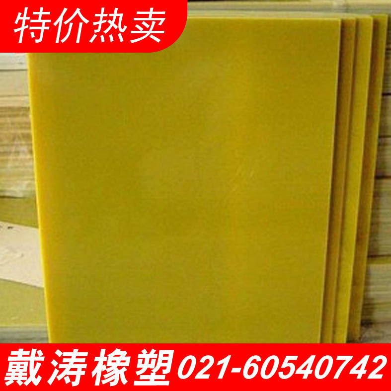 Epoxy plate high temperature resistant insulating plate 3240 epoxy plate glass fiber plate 0 3-100mm
