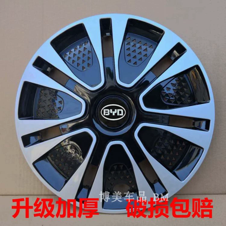 Thích hợp cho BYD F0 F3 F3R G3 L3 F6 vành thép vòng tròn bánh xe nắp đậy nắp bánh xe nắp bánh xe nắp lốp vỏ trang trí