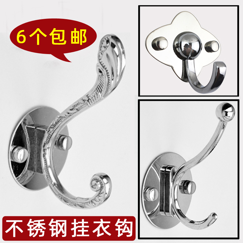 Stainless Steel Hook Single Coat Hook Coat Hook Wall Mounted Perforated Clothes Hook Clothes Hanger Bathroom Pendant Single Hook