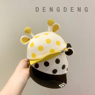 Infant and Toddler Hats, Baby Spring and Autumn Soft-Brimmed Baseball Caps, Children's Summer Cute and Super Adorable Sun Hats, Sun Protection Trendy Caps