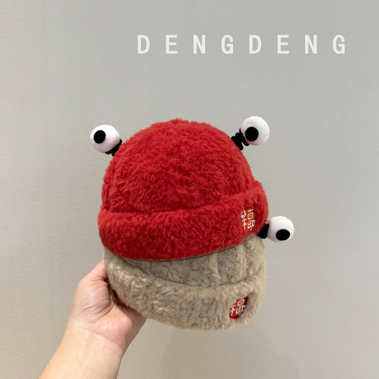 Children's Festive Hat Winter Warm Thickeneded Plush Hat New Year Red Baby Windproof and Coldproof Cute Landlord Hat