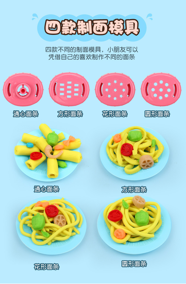 Trẻ em chơi nhà lợn mì màu bùn bùn Đồ chơi DIY plasticine khuôn công cụ đặt câu đố màu bùn chơi - Đất sét màu / đất sét / polymer đất sét, do choi